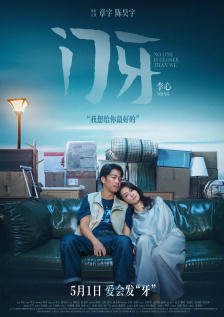 高清影视
