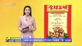 中文字幕在线手机播放